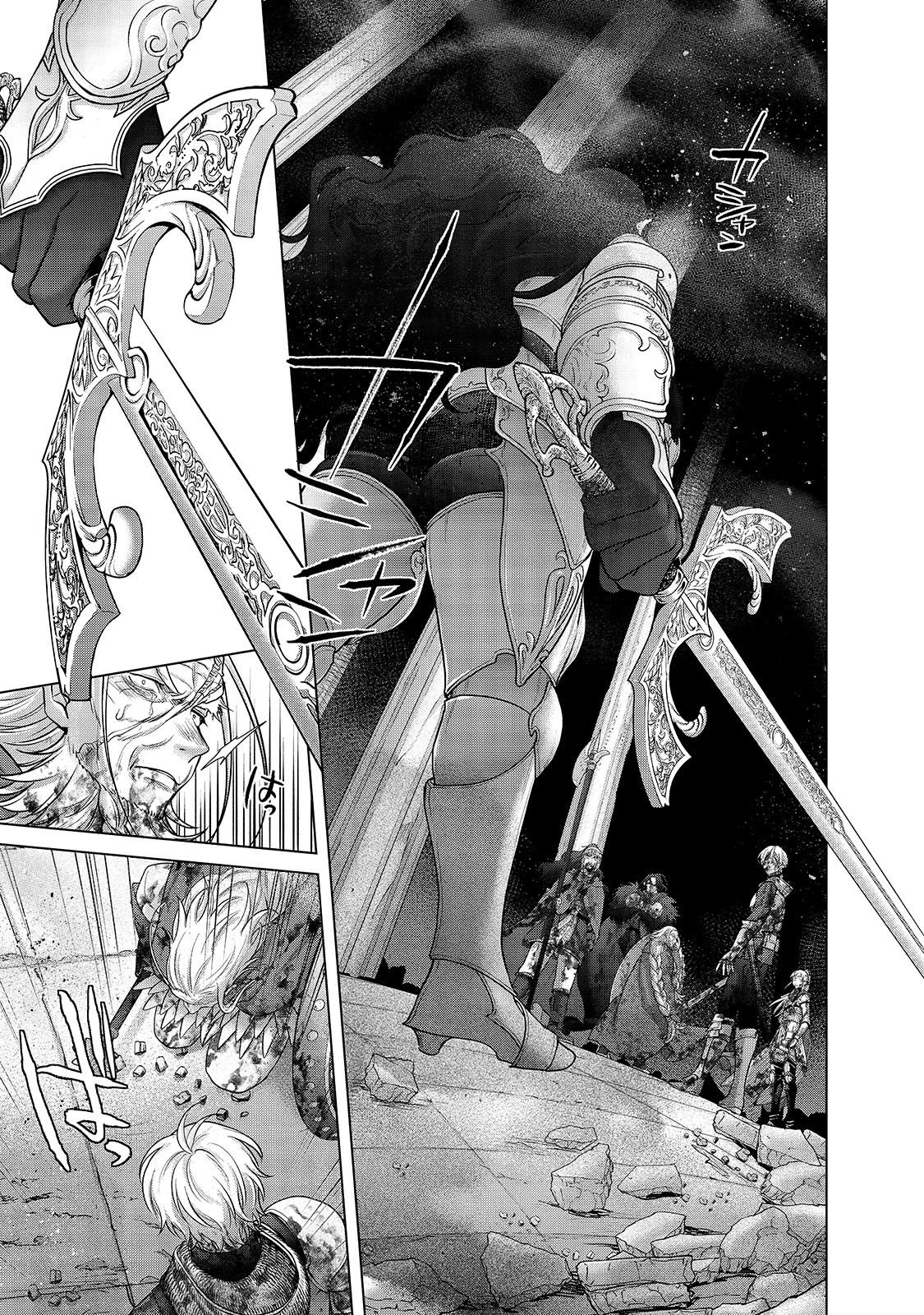 Saihate no Paladin Chapter 61 page 15 - Chapter 61