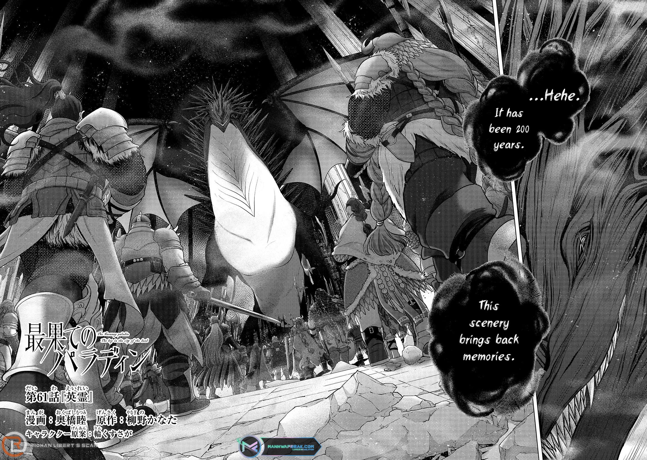 Saihate no Paladin Chapter 61 page 8 - Chapter 61
