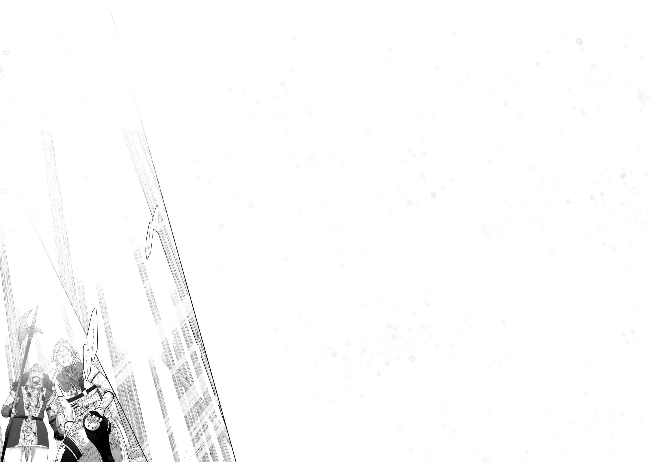 Saihate no Paladin Chapter 63 page 16 - Chapter 63