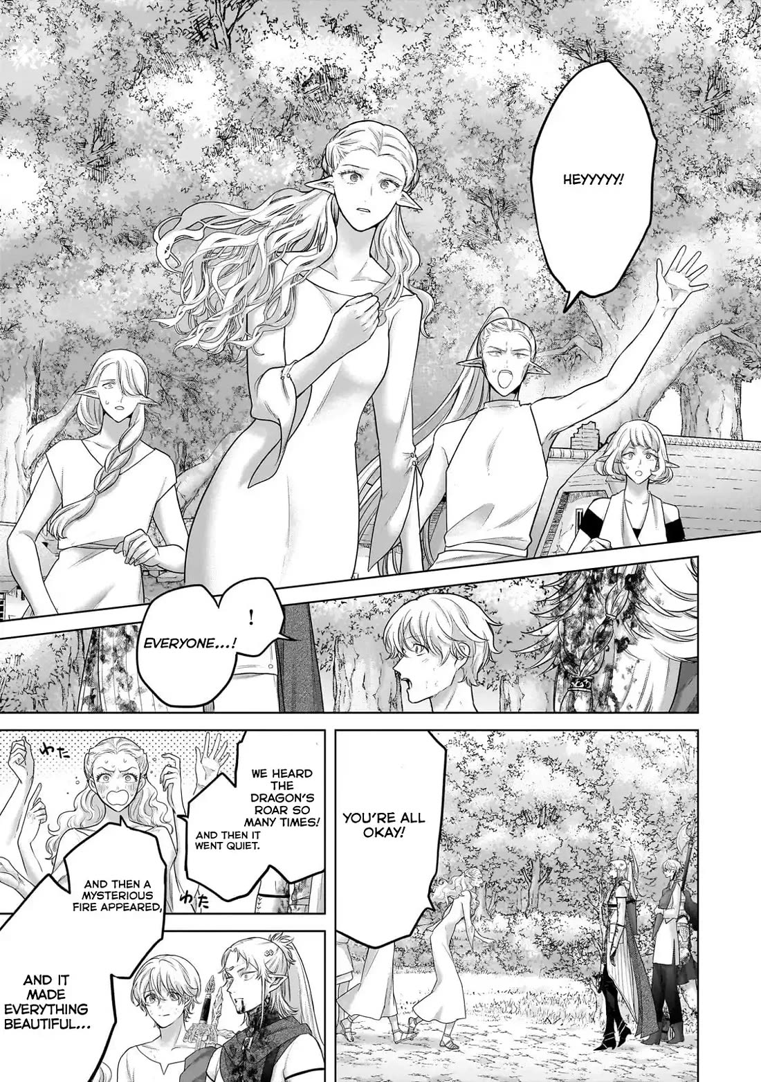 Saihate no Paladin Chapter 65 page 13 - Chapter 65
