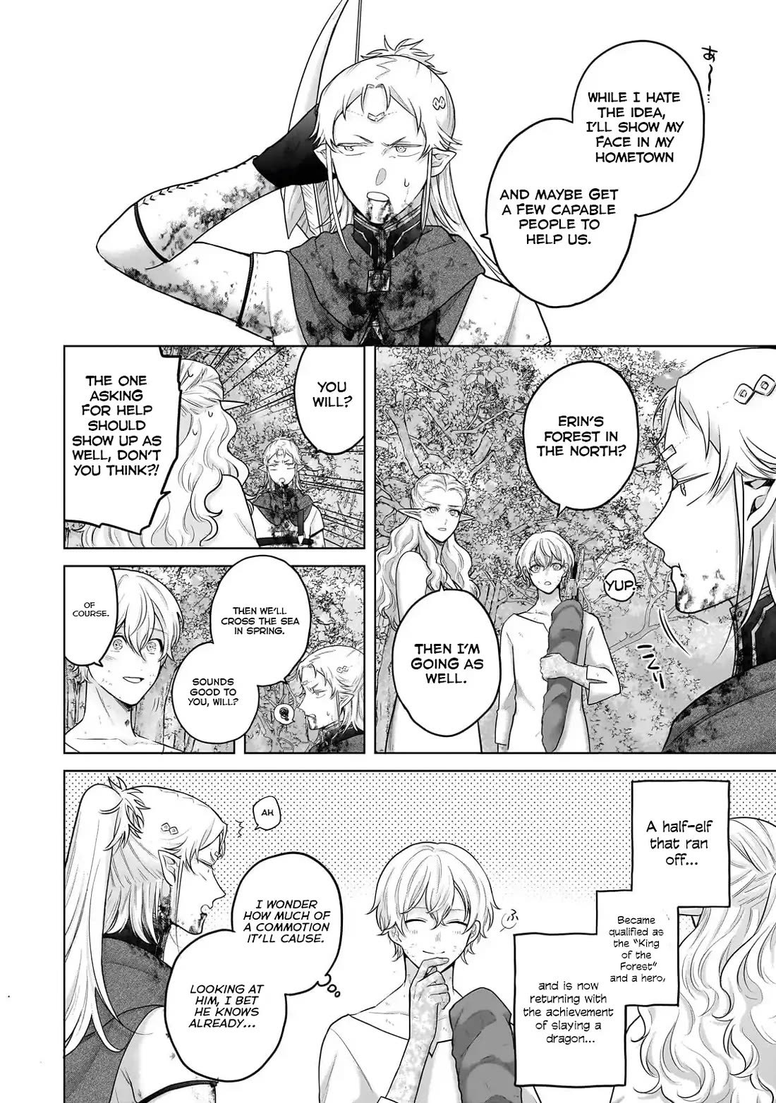 Saihate no Paladin Chapter 65 page 16 - Chapter 65