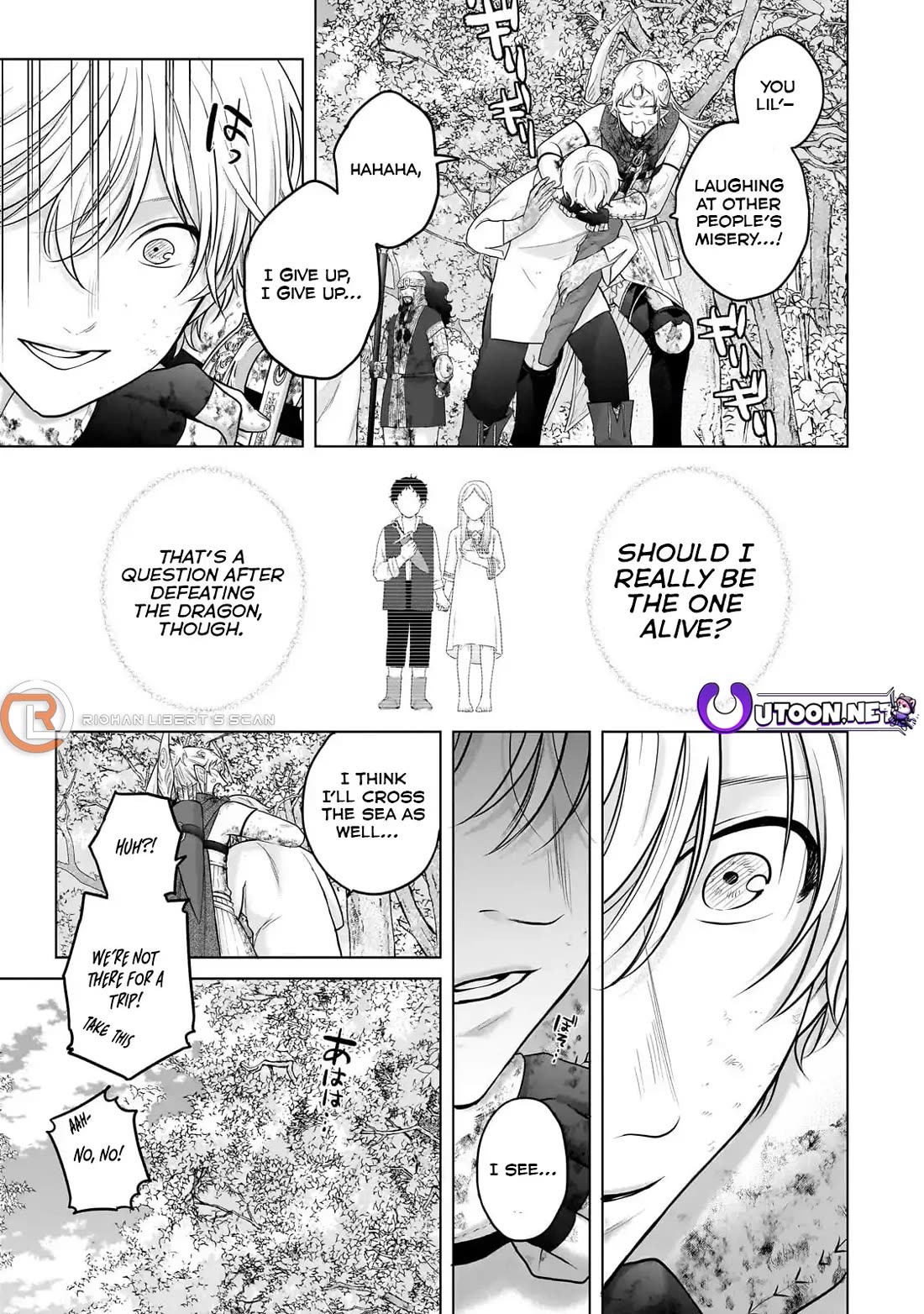 Saihate no Paladin Chapter 65 page 17 - Chapter 65