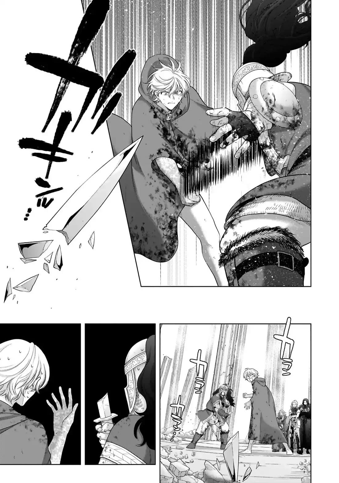 Saihate no Paladin Chapter 65 page 3 - Chapter 65