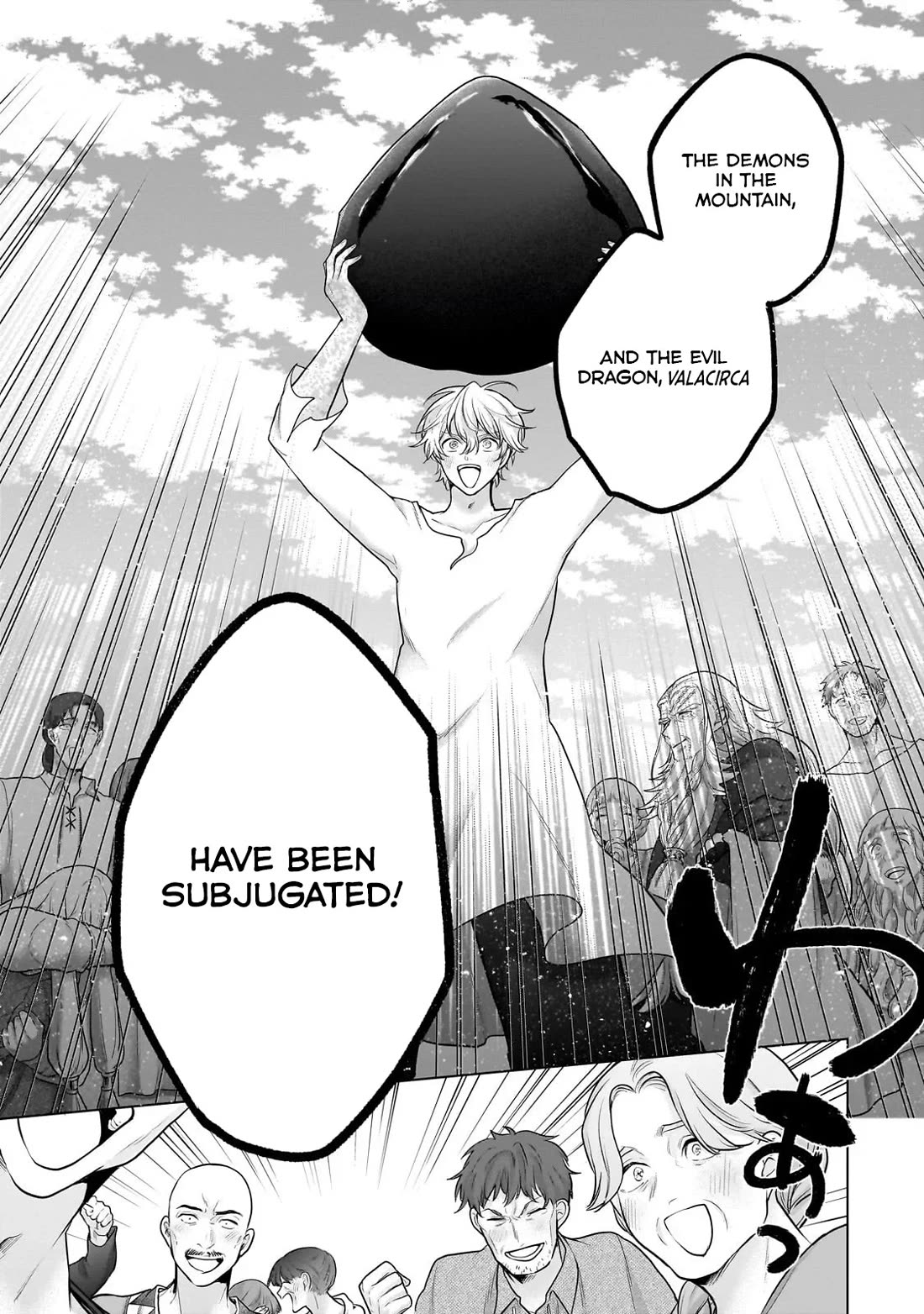 Saihate no Paladin Chapter 65 page 38 - Chapter 65