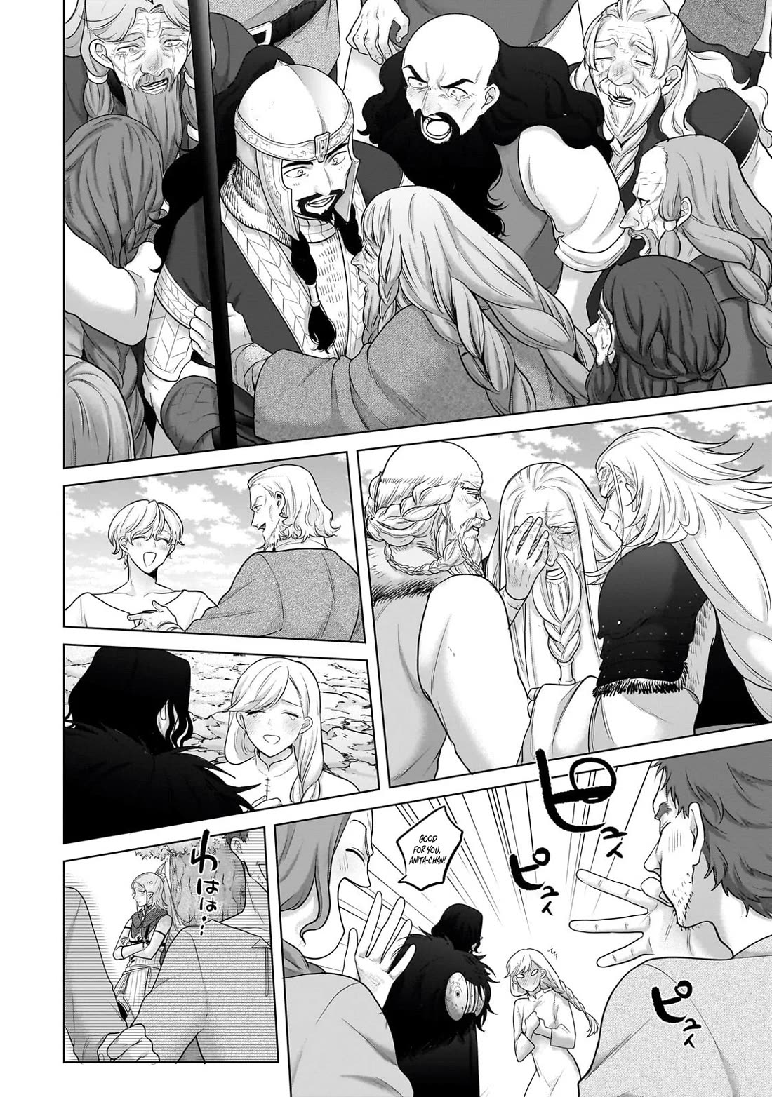Saihate no Paladin Chapter 65 page 39 - Chapter 65