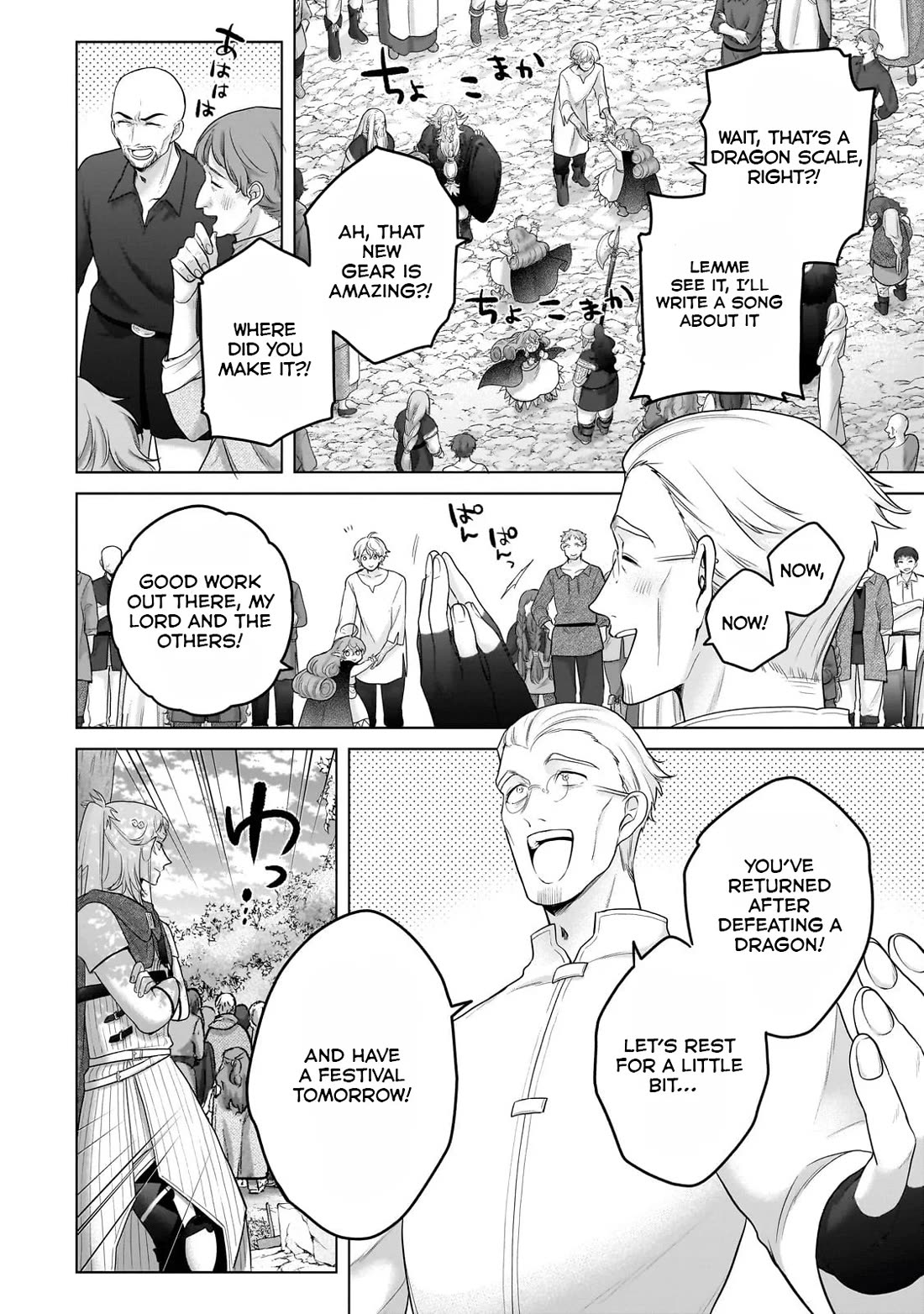 Saihate no Paladin Chapter 65 page 41 - Chapter 65