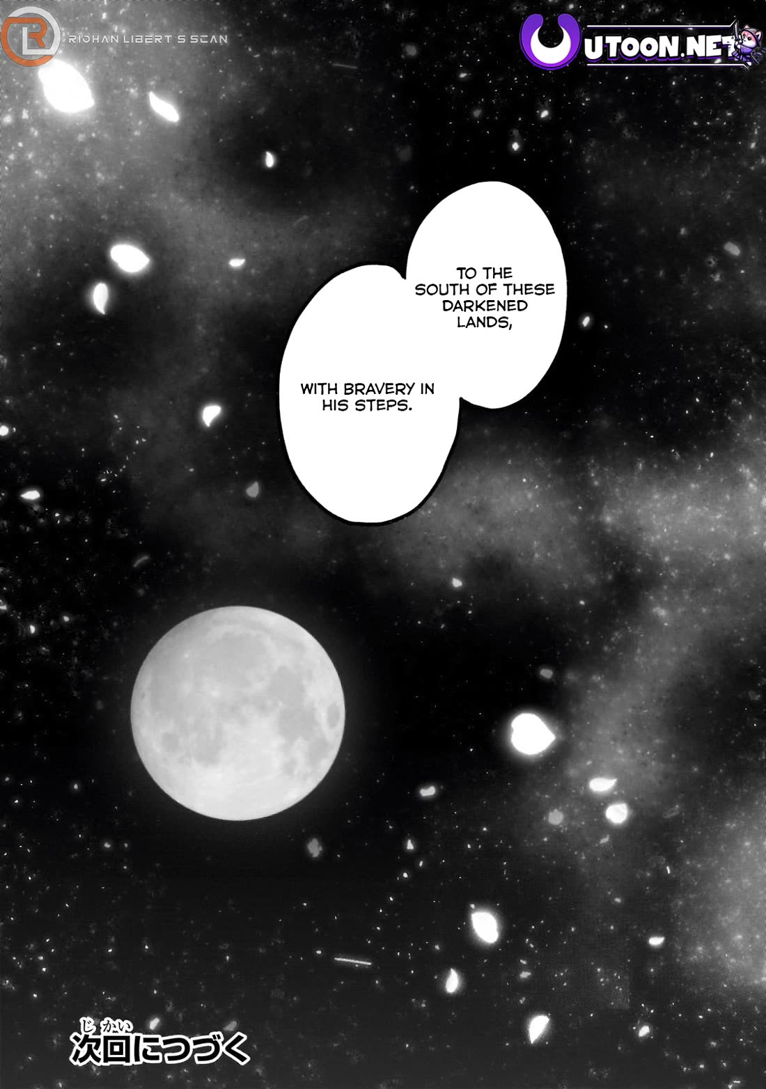 Saihate no Paladin Chapter 66 page 16 - Chapter 66