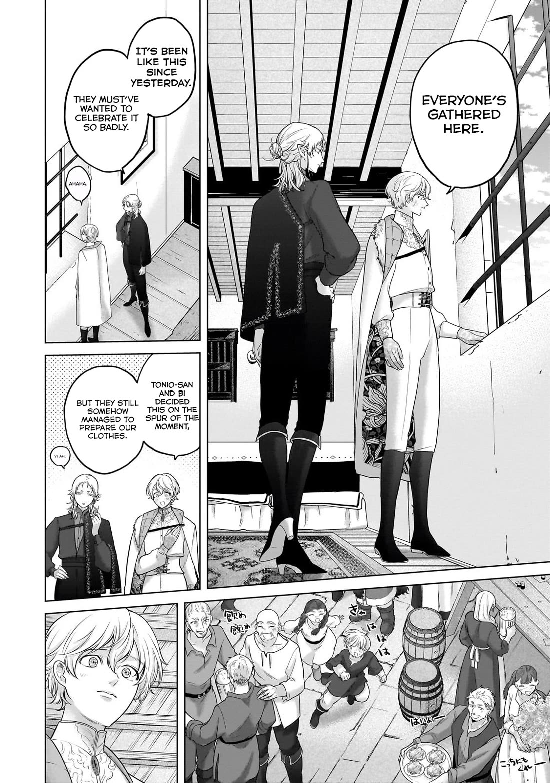 Saihate no Paladin Chapter 66 page 2 - Chapter 66
