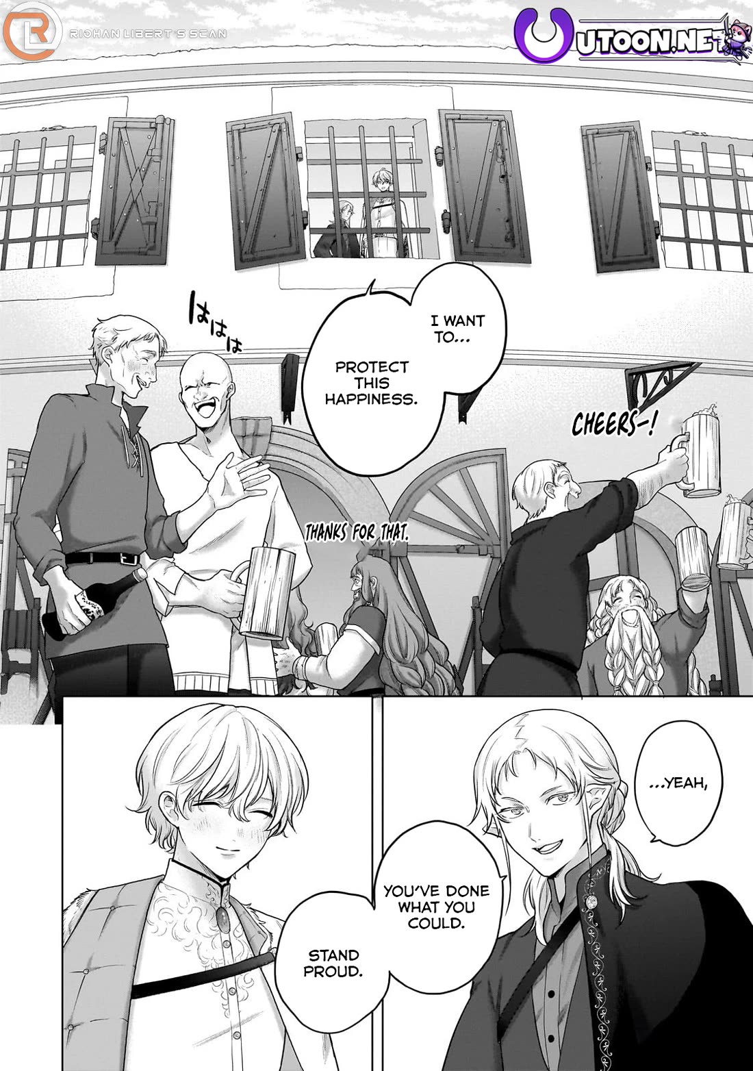 Saihate no Paladin Chapter 66 page 4 - Chapter 66