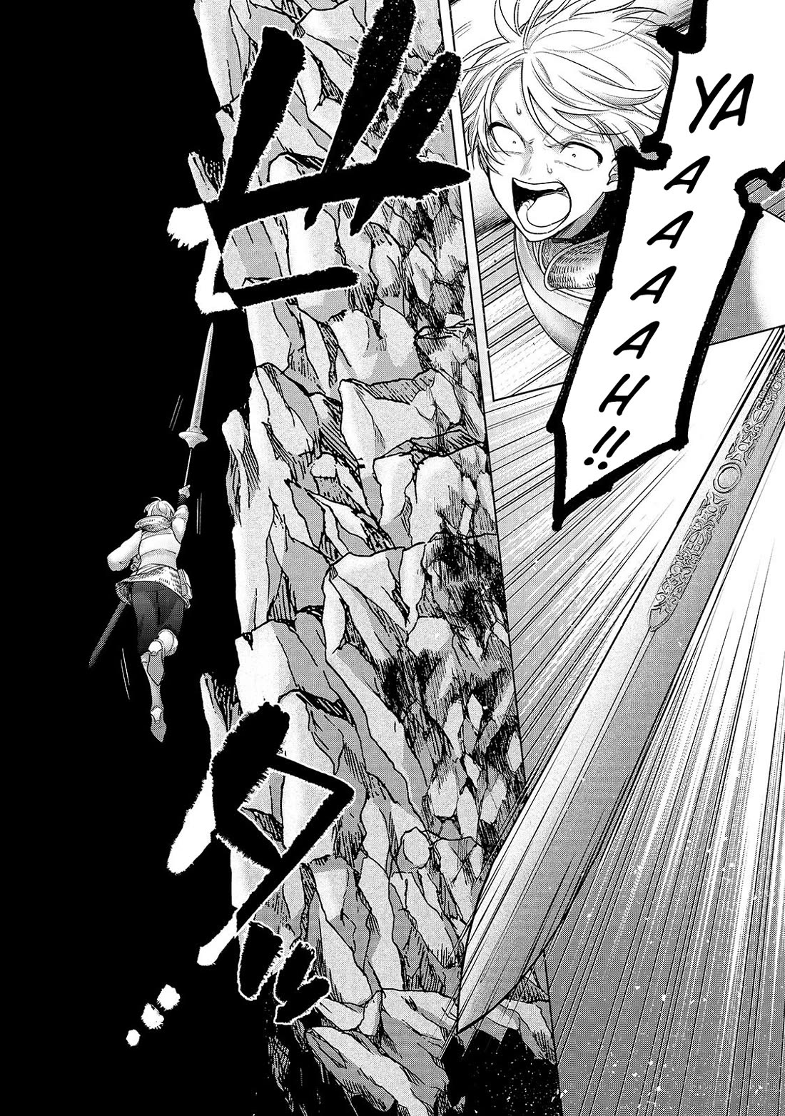 Saihate no Paladin Chapter 68 page 3 - Chapter 68