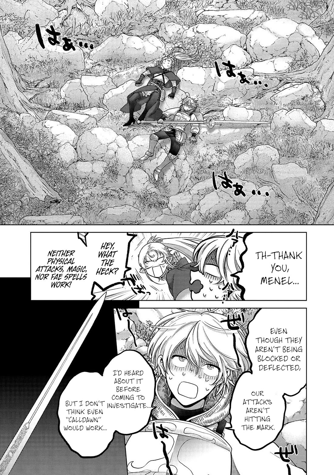 Saihate no Paladin Chapter 68 page 6 - Chapter 68