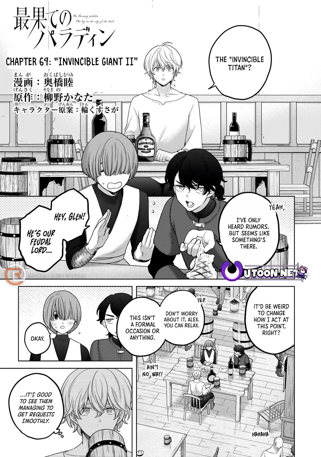 Saihate no Paladin Chapter 69 page 2 - Chapter 69