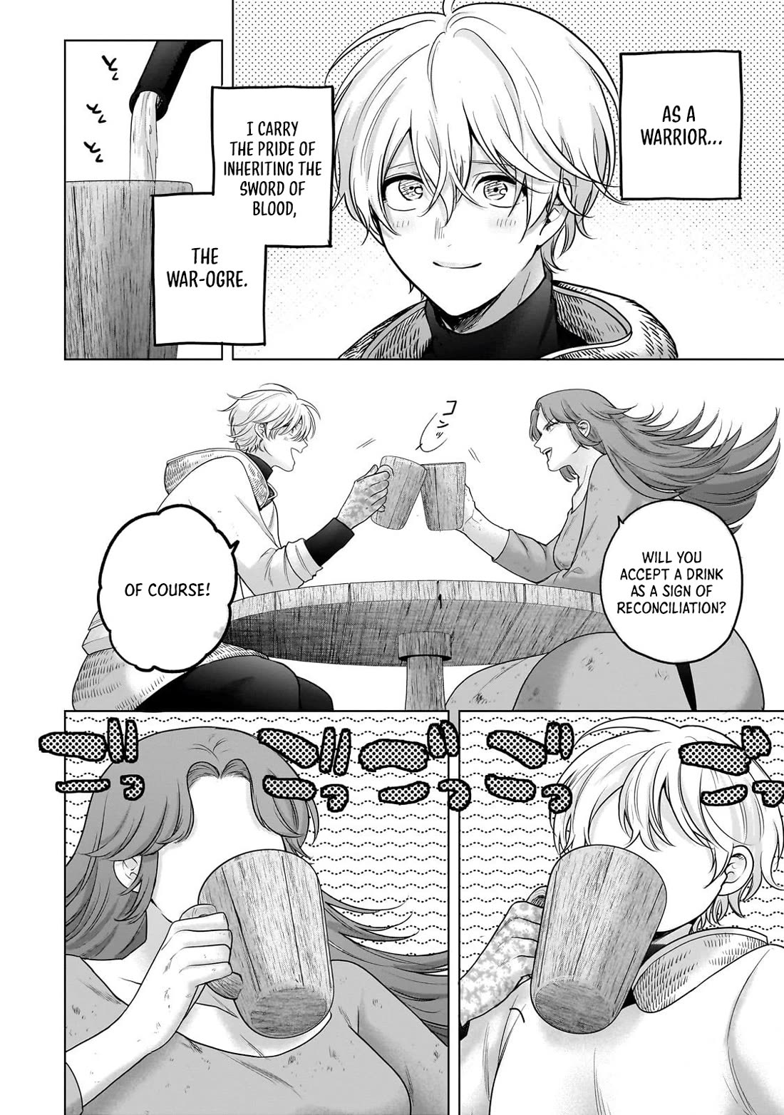 Saihate no Paladin Chapter 70 page 17 - Chapter 70