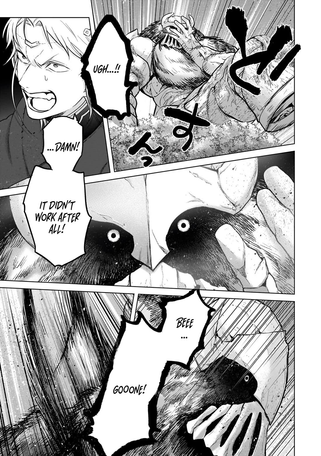 Saihate no Paladin Chapter 71 page 16 - Chapter 71