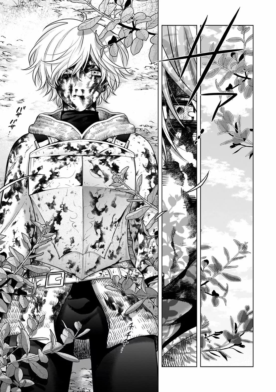 Saihate no Paladin Chapter 72 page 27 - Chapter 72