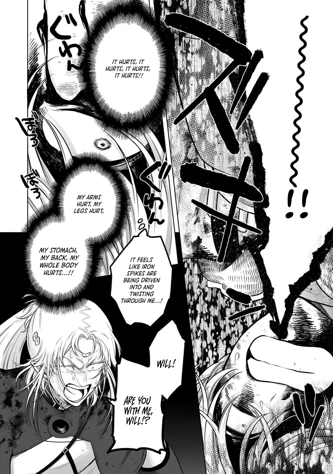 Saihate no Paladin Chapter 72 page 3 - Chapter 72