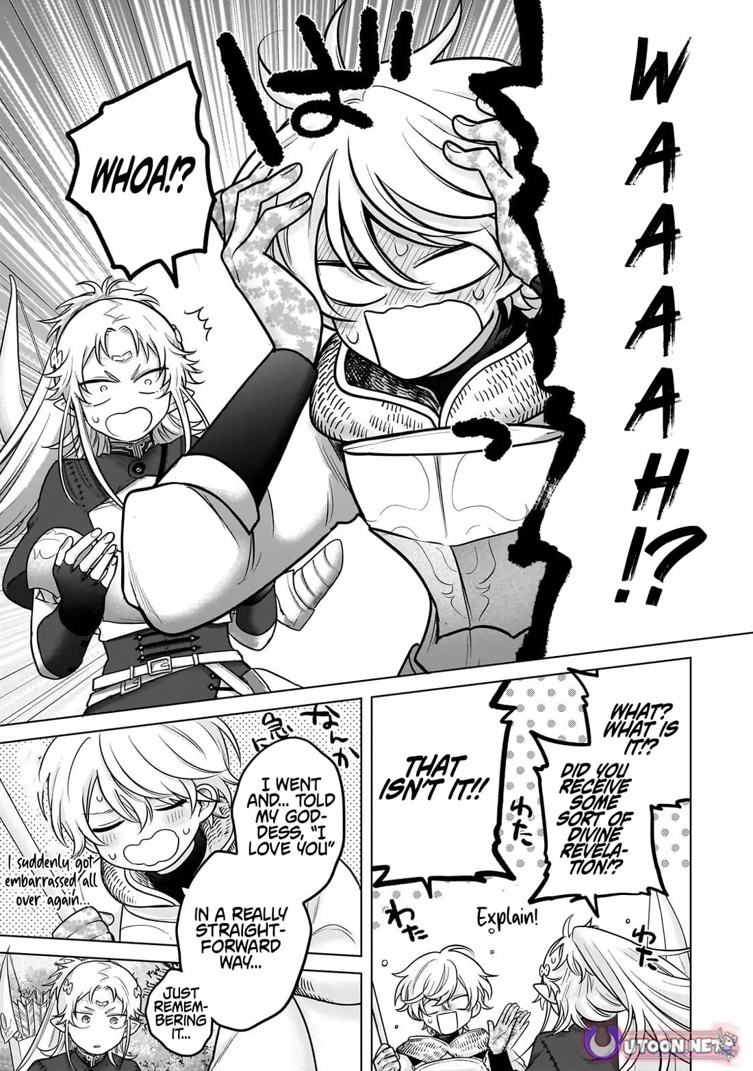 Saihate no Paladin Chapter 72 page 33 - Chapter 72