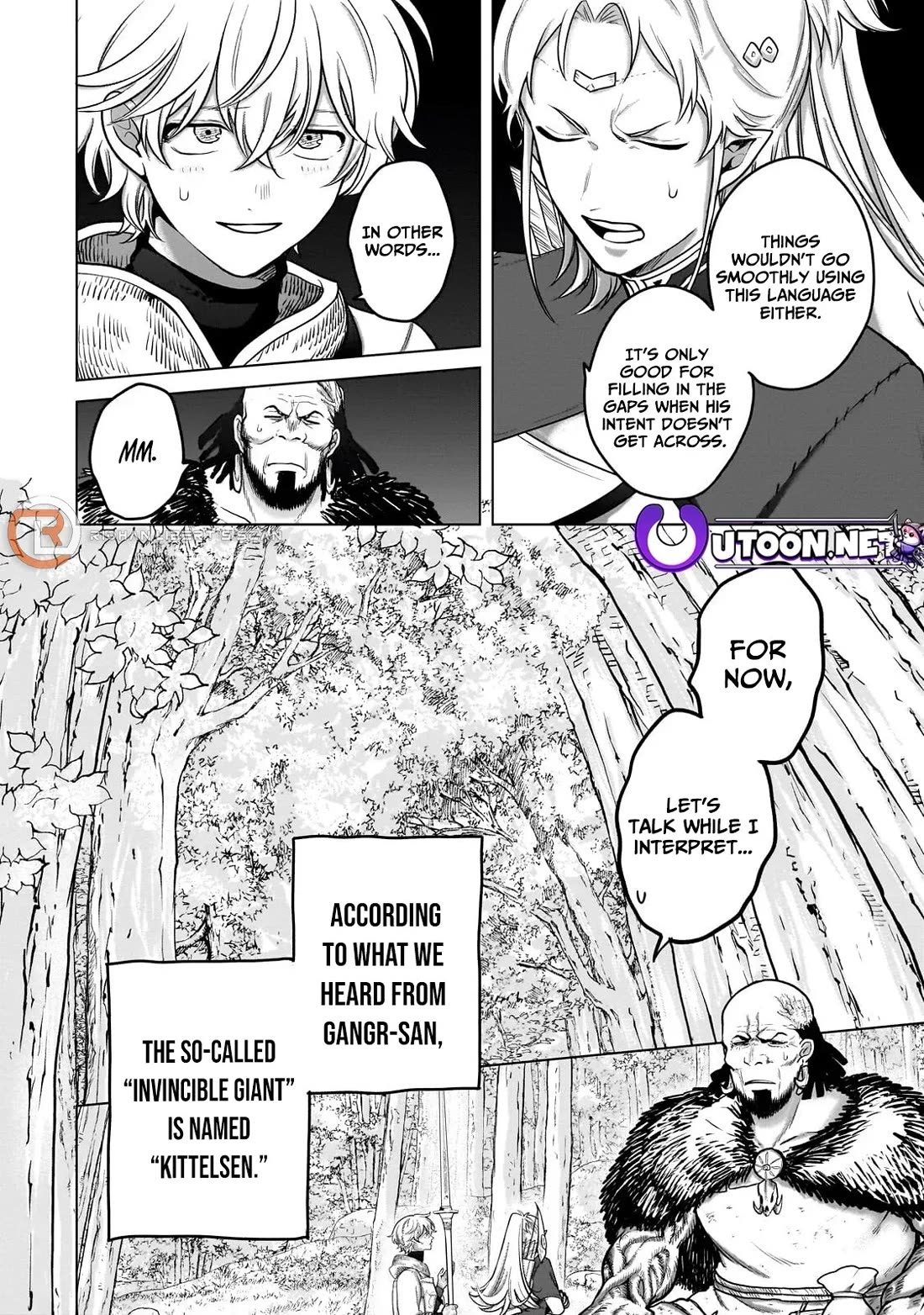 Saihate no Paladin Chapter 73 page 5 - Chapter 73