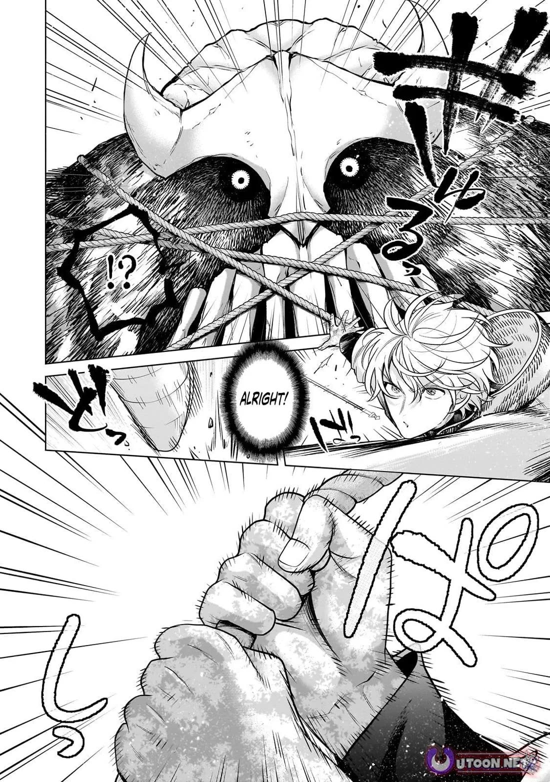 Saihate no Paladin Chapter 74 page 11 - Chapter 74
