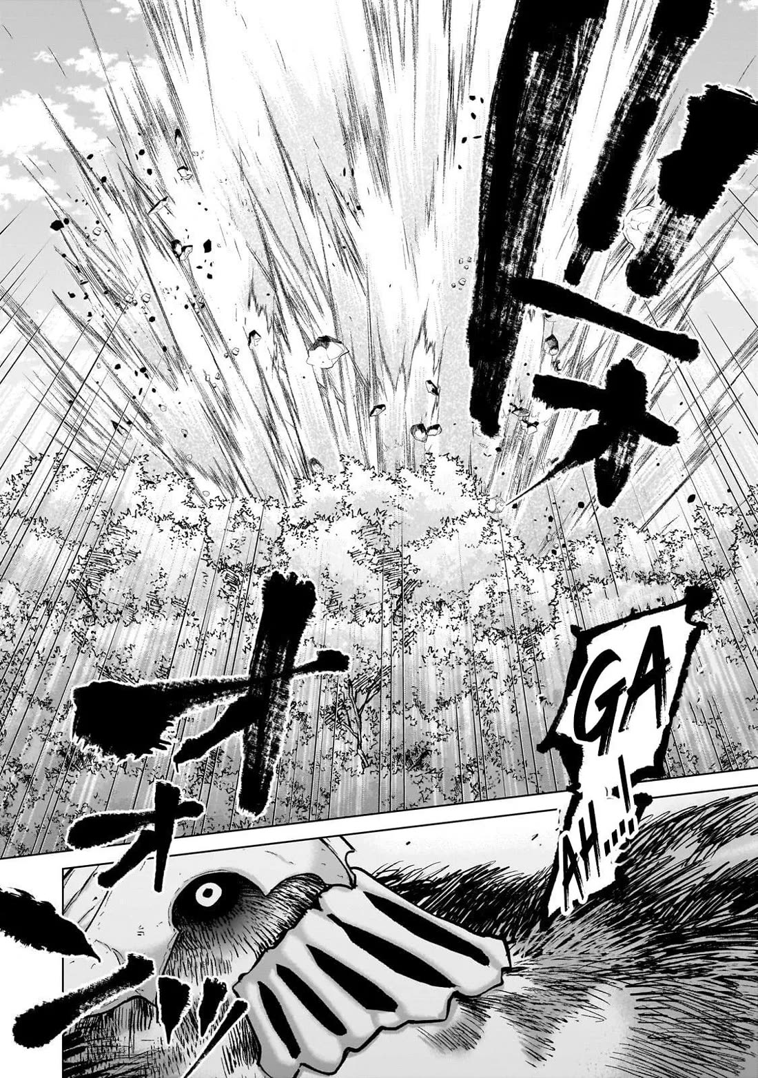 Saihate no Paladin Chapter 74 page 15 - Chapter 74