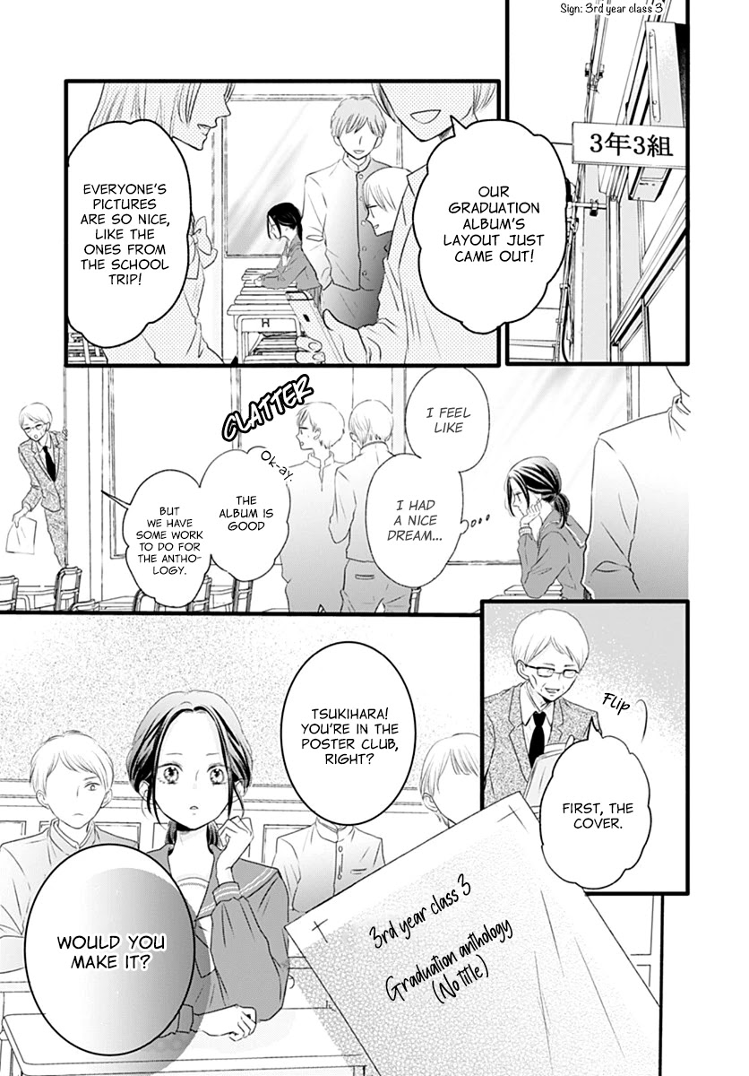 Saihate no Polaris Chapter 1 page 16 - Chapter 1