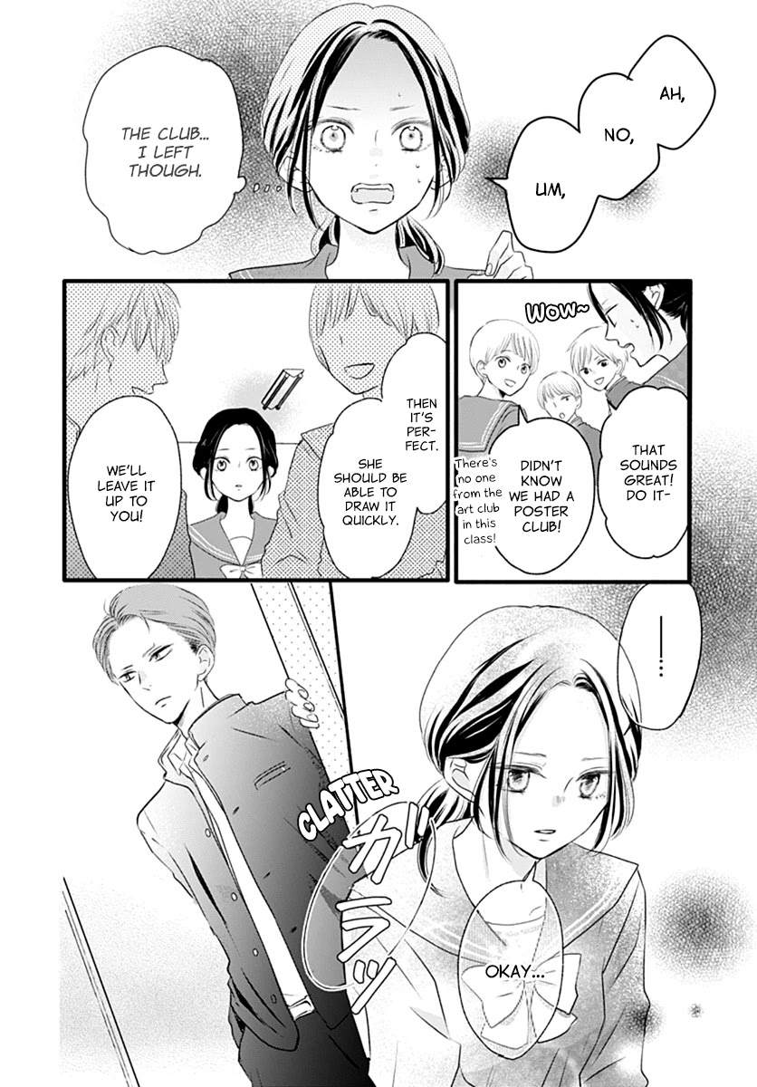 Saihate no Polaris Chapter 1 page 17 - Chapter 1