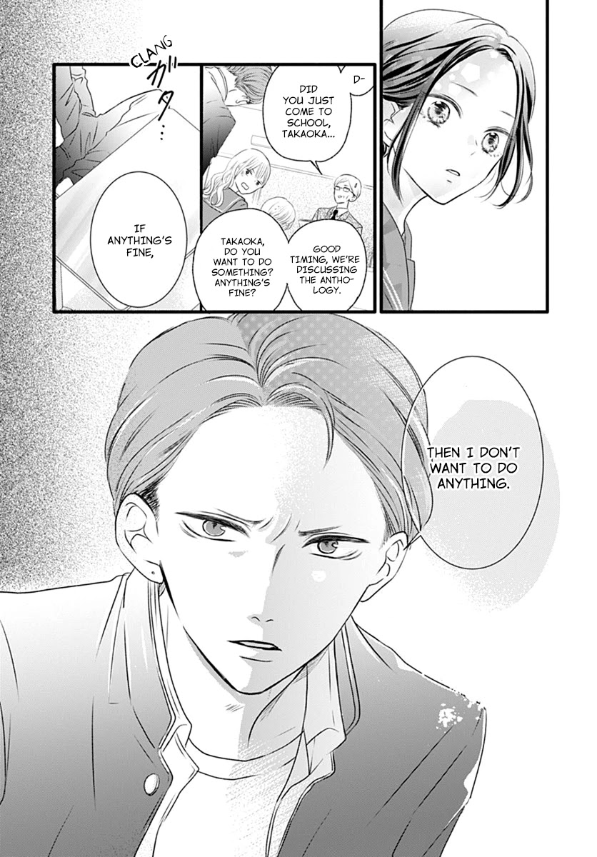 Saihate no Polaris Chapter 1 page 18 - Chapter 1