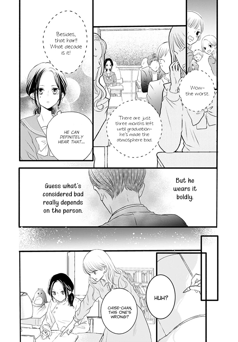 Saihate no Polaris Chapter 1 page 19 - Chapter 1