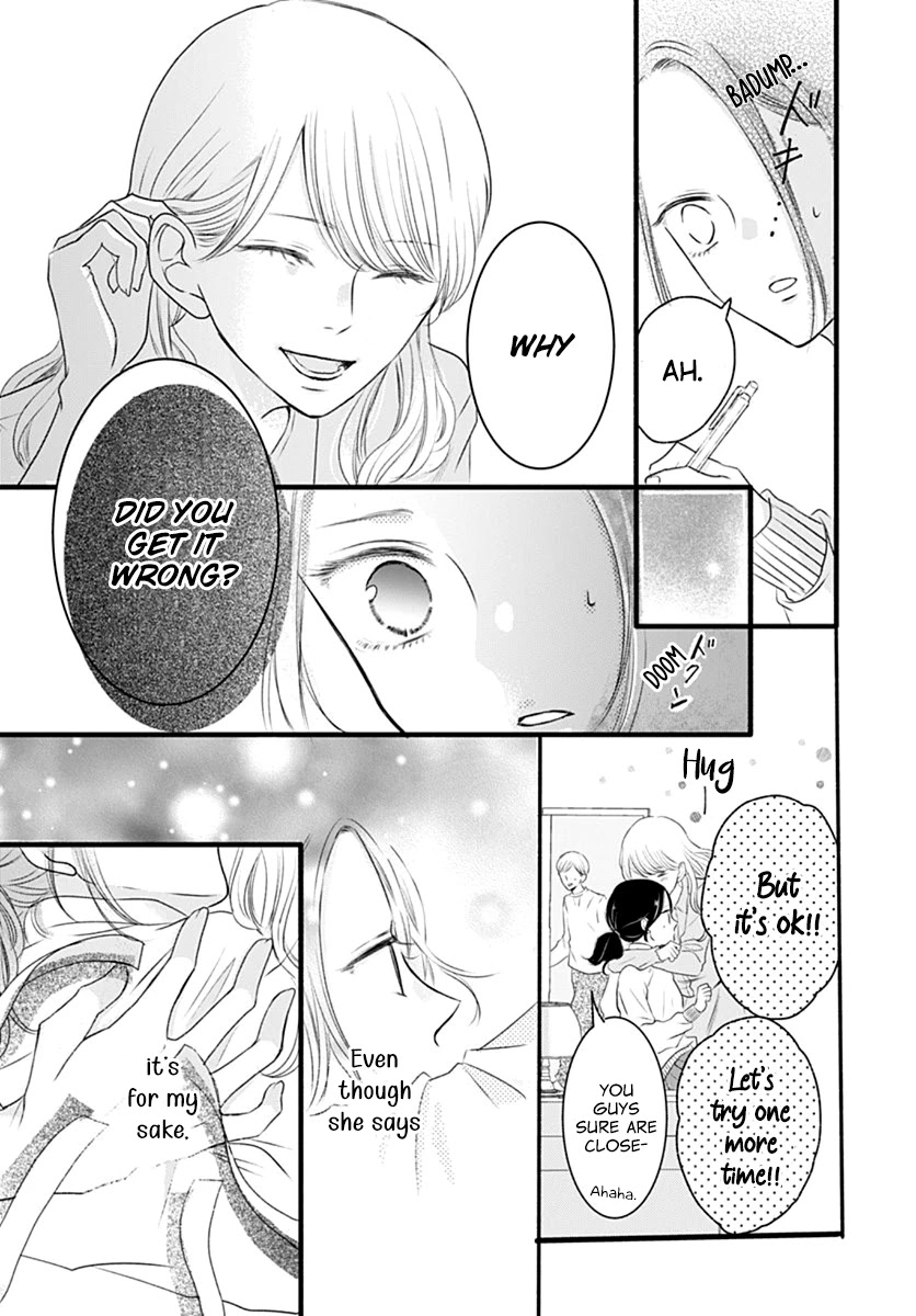 Saihate no Polaris Chapter 1 page 20 - Chapter 1