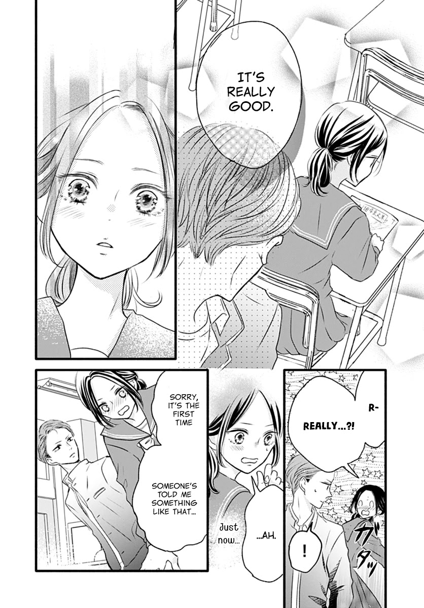 Saihate no Polaris Chapter 1 page 31 - Chapter 1