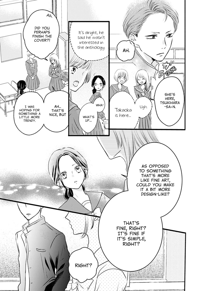 Saihate no Polaris Chapter 1 page 32 - Chapter 1
