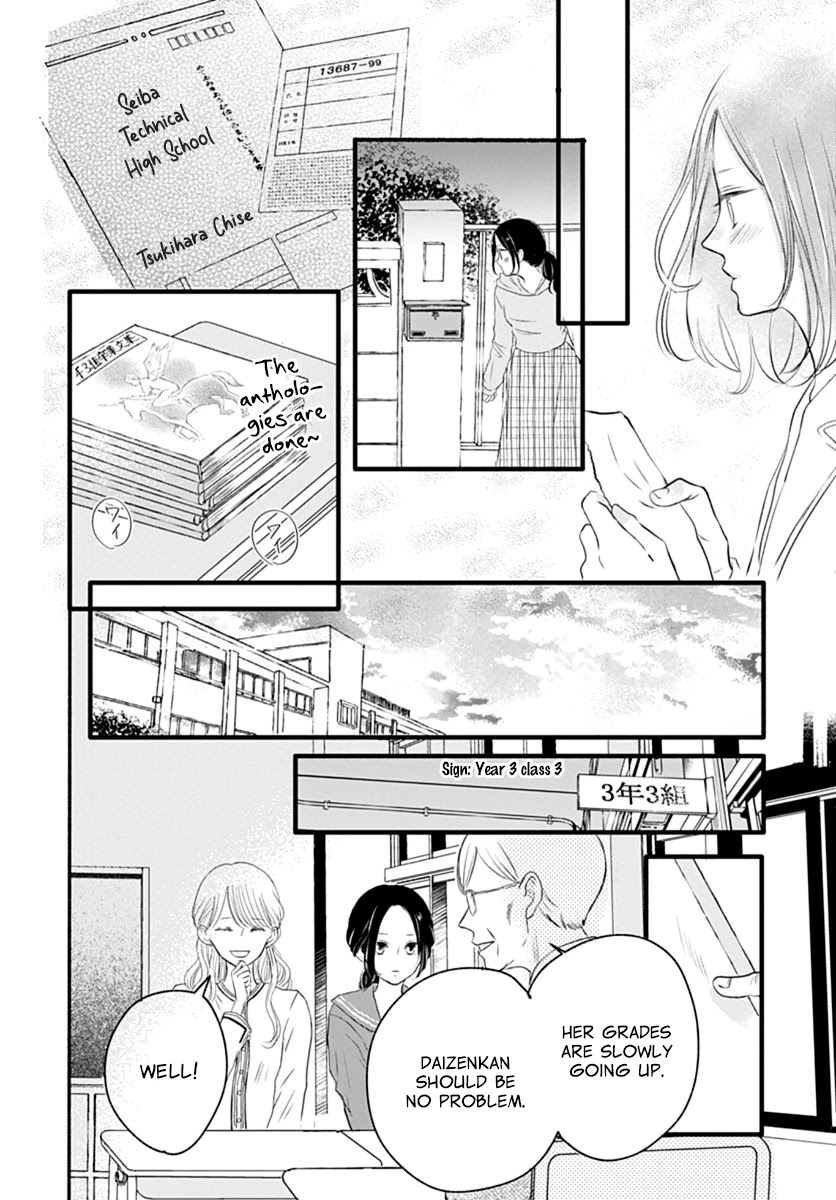 Saihate no Polaris Chapter 1 page 47 - Chapter 1