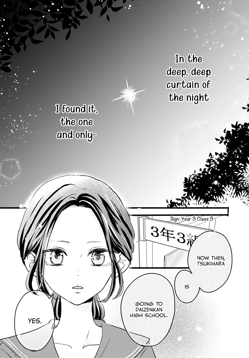 Saihate no Polaris Chapter 1 page 5 - Chapter 1