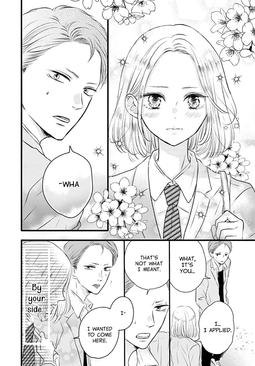Saihate no Polaris Chapter 1 page 51 - Chapter 1