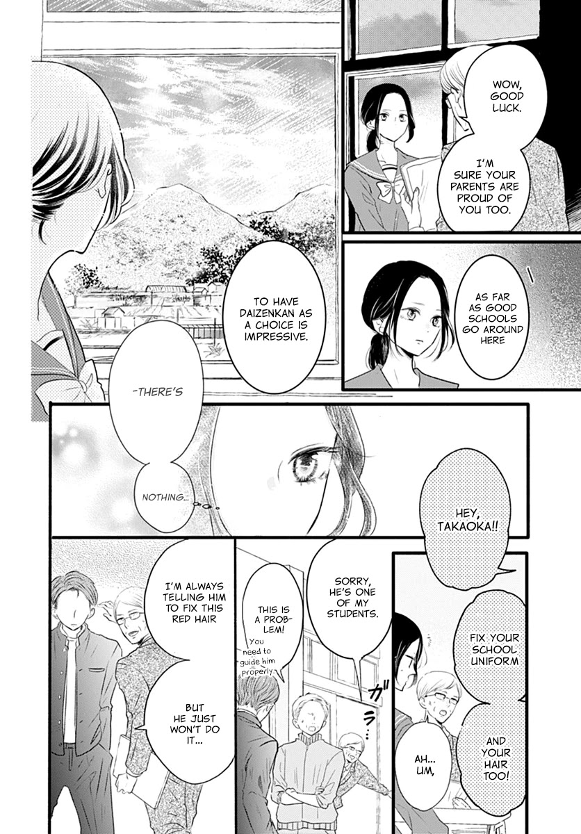 Saihate no Polaris Chapter 1 page 6 - Chapter 1