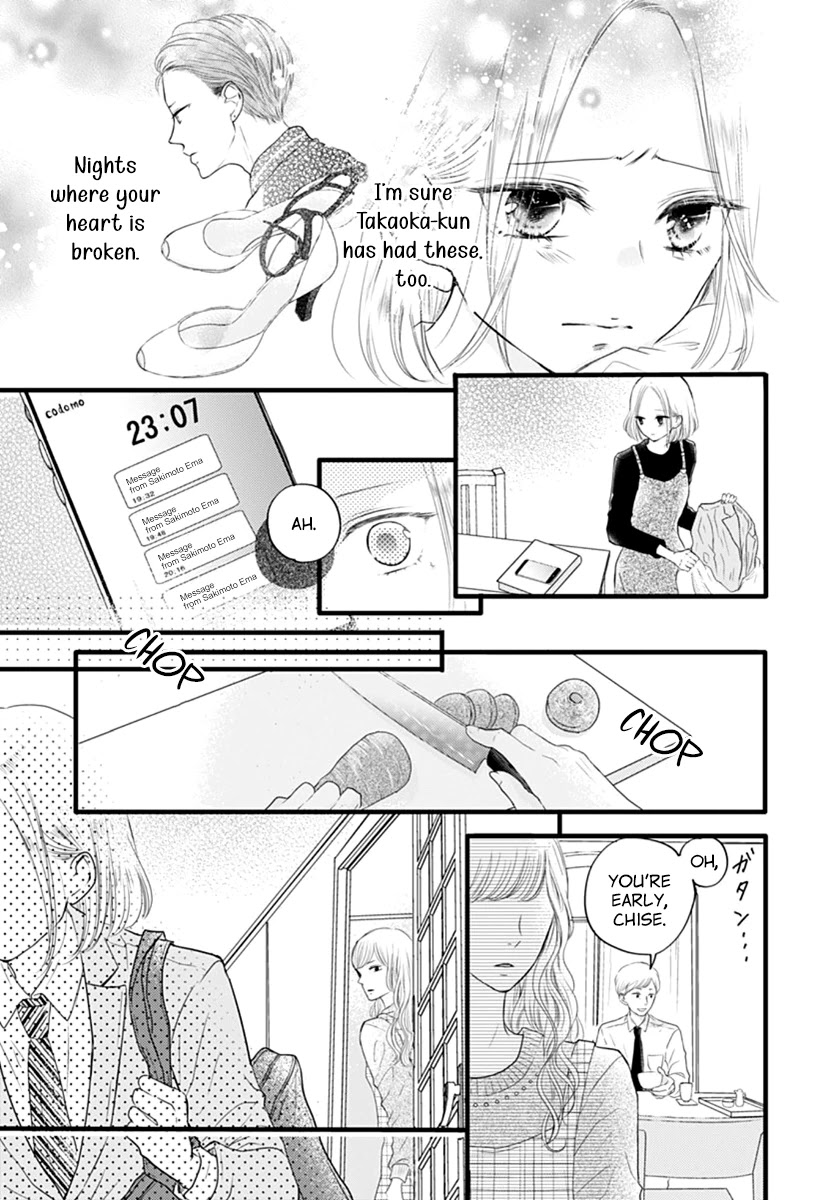 Saihate no Polaris Chapter 3 page 21 - Chapter 3