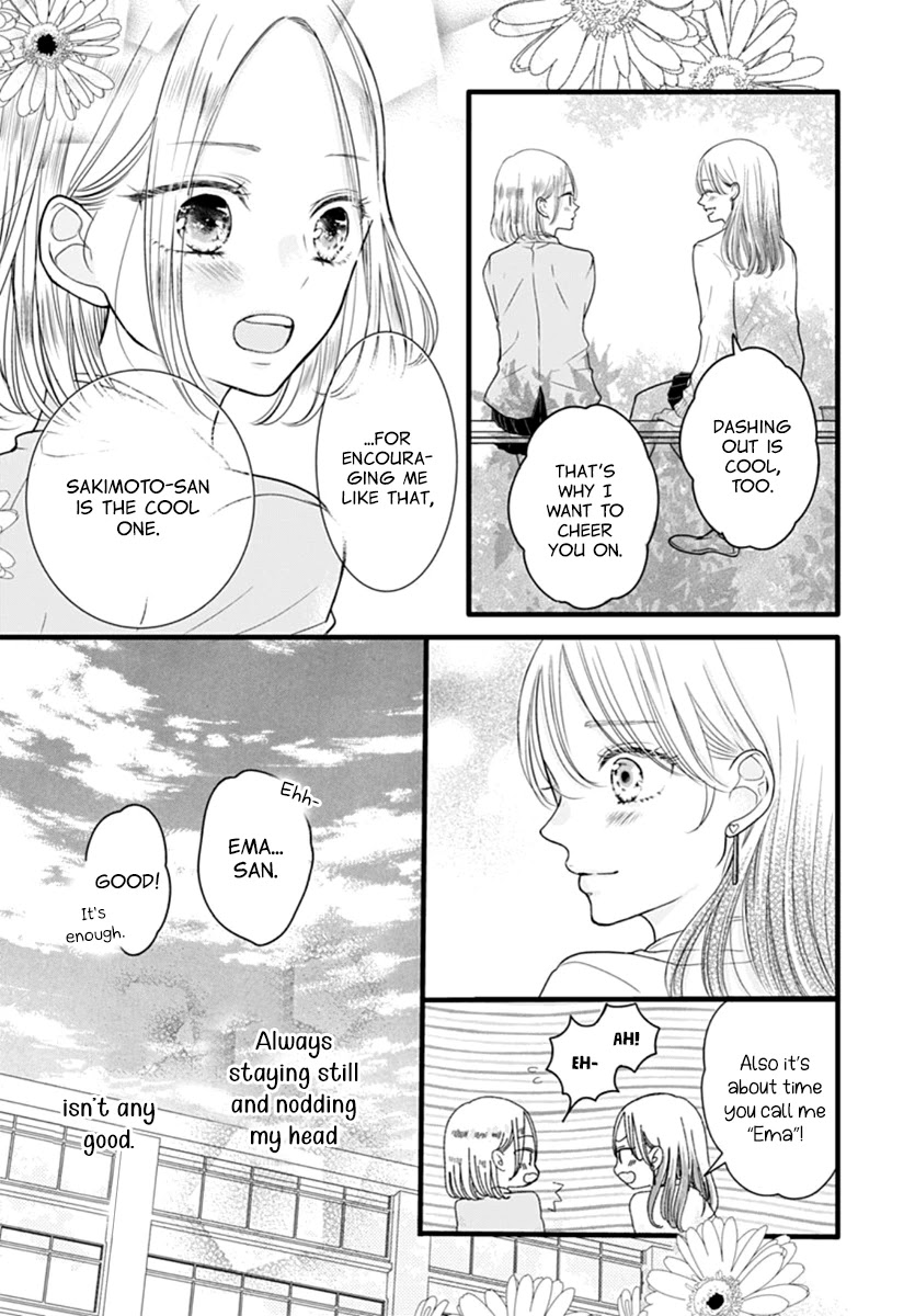Saihate no Polaris Chapter 4 page 11 - Chapter 4