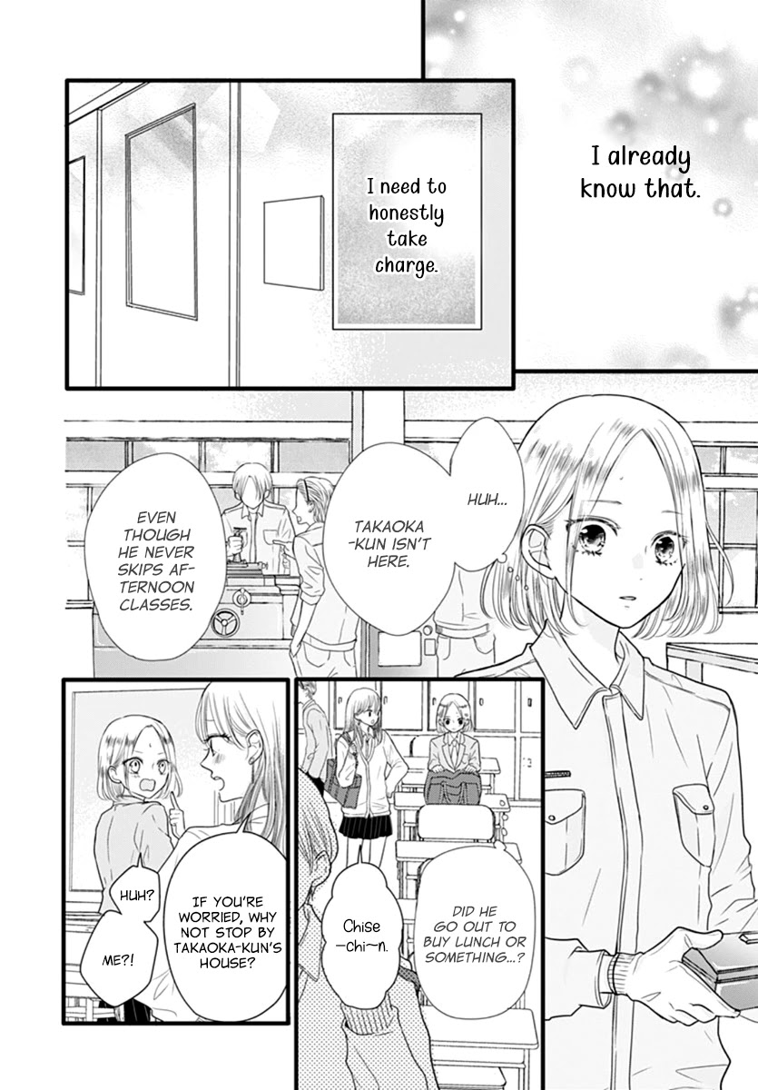 Saihate no Polaris Chapter 4 page 12 - Chapter 4