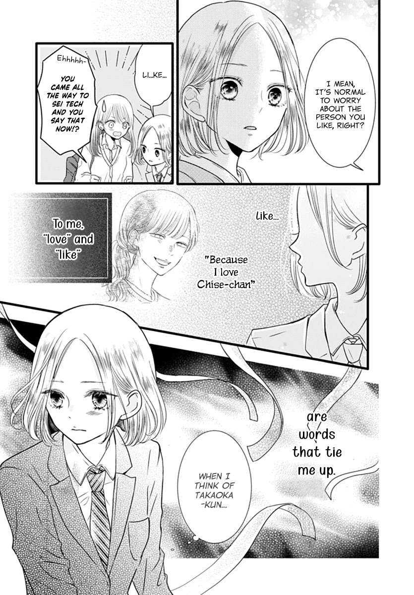 Saihate no Polaris Chapter 4 page 13 - Chapter 4