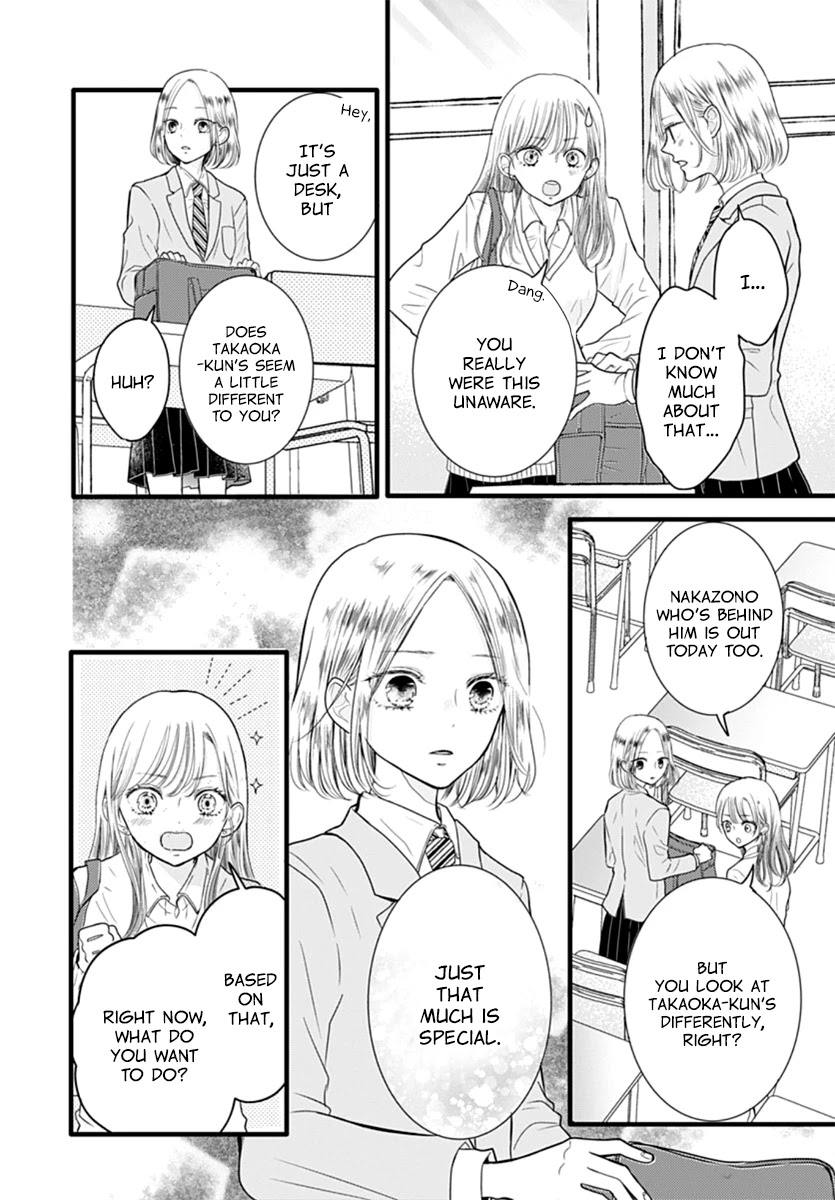 Saihate no Polaris Chapter 4 page 14 - Chapter 4