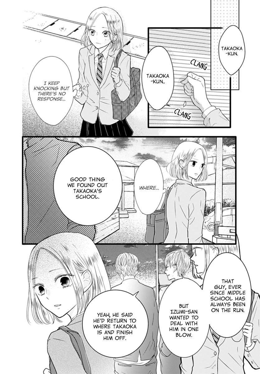 Saihate no Polaris Chapter 4 page 16 - Chapter 4