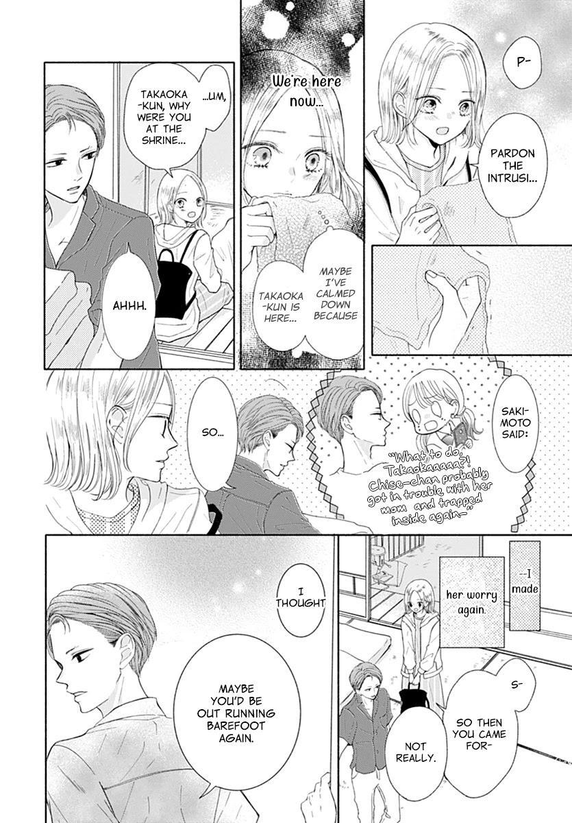 Saihate no Polaris Chapter 6 page 16 - Chapter 6