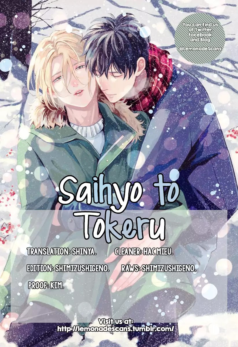 Saihyou to Tokeru Chapter 1 page 1 - Chapter 1