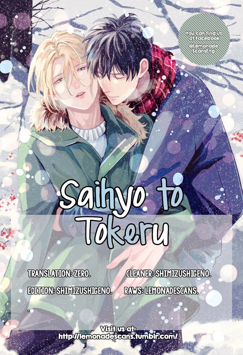Saihyou to Tokeru Chapter 5 page 2 - Chapter 5