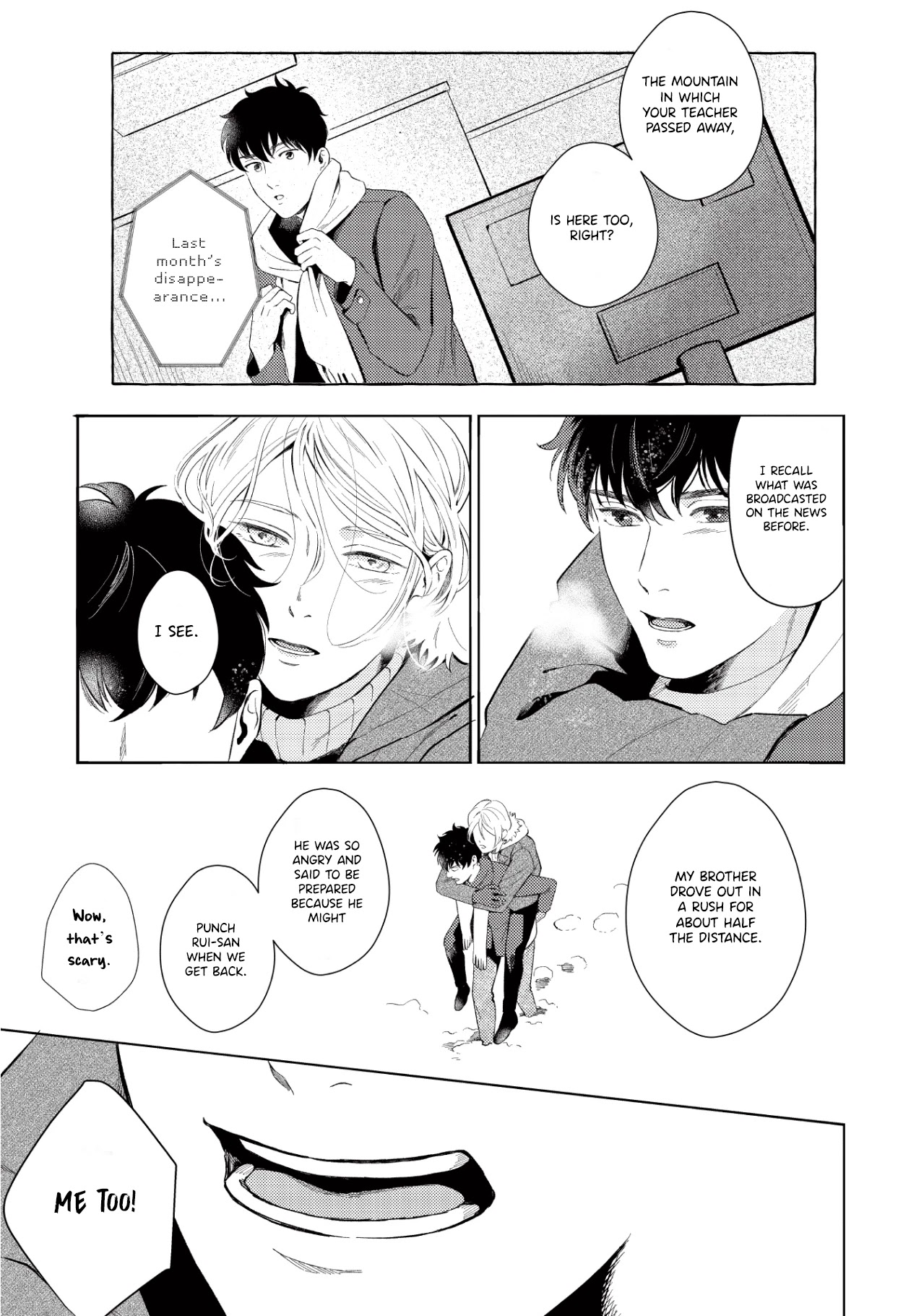 Saihyou to Tokeru Chapter 6 page 13 - Chapter 6 [END]