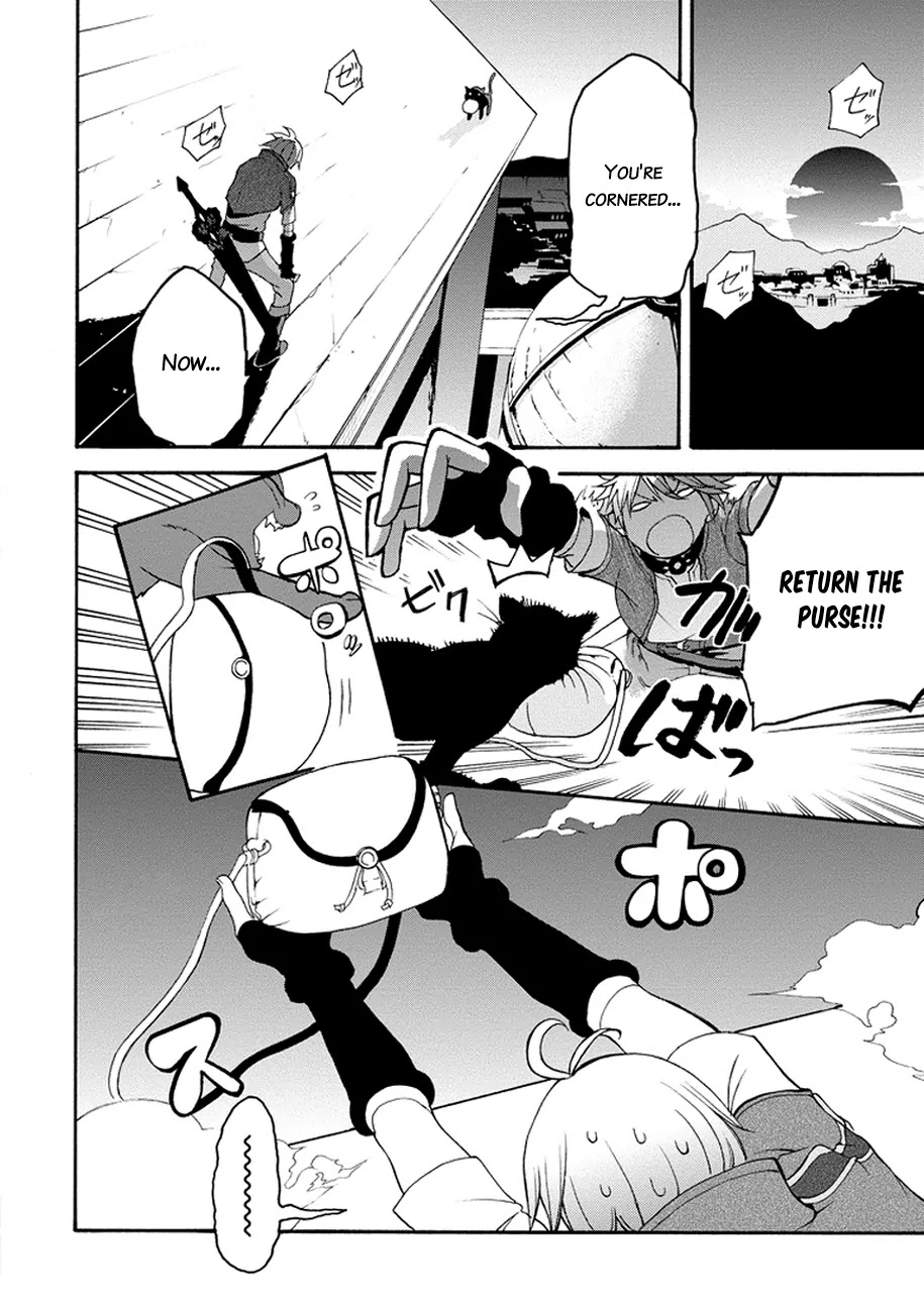 Saijaku Muhai no Shinsou Kiryuu Chapter 1 page 11 - Chapter 1: An Intruder to the Academy