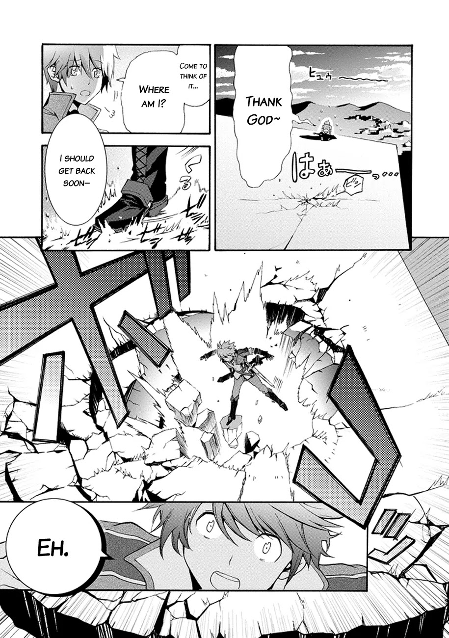 Saijaku Muhai no Shinsou Kiryuu Chapter 1 page 12 - Chapter 1: An Intruder to the Academy