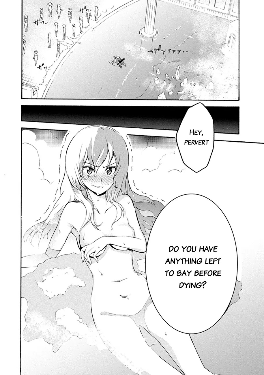Saijaku Muhai no Shinsou Kiryuu Chapter 1 page 15 - Chapter 1: An Intruder to the Academy