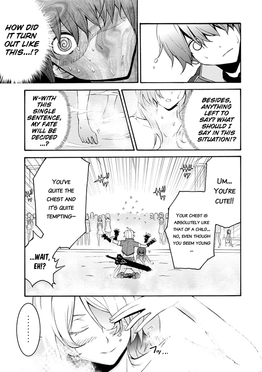 Saijaku Muhai no Shinsou Kiryuu Chapter 1 page 16 - Chapter 1: An Intruder to the Academy