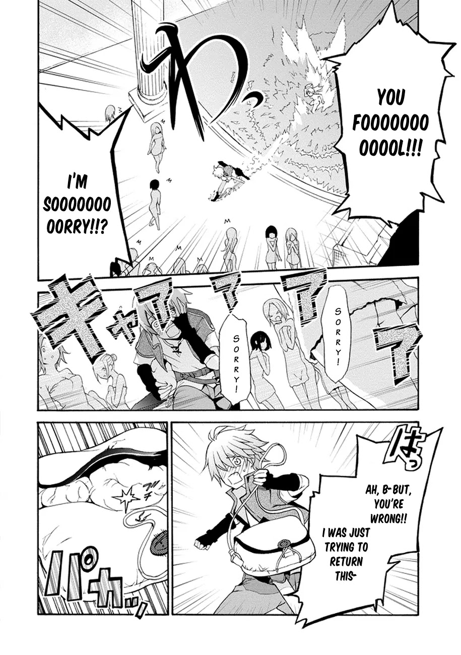 Saijaku Muhai no Shinsou Kiryuu Chapter 1 page 17 - Chapter 1: An Intruder to the Academy